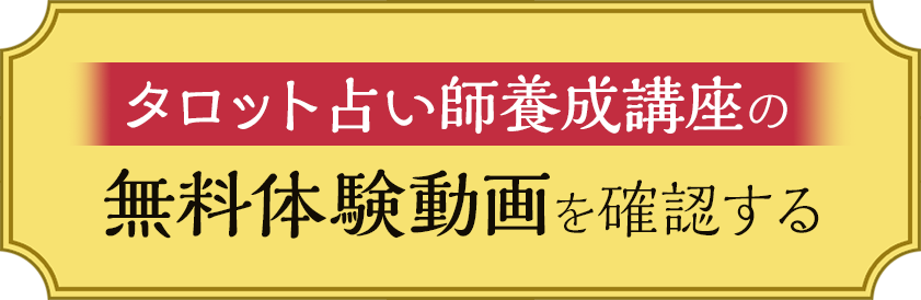 お申し込みはこちら!